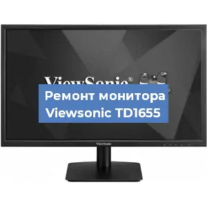 Замена блока питания на мониторе Viewsonic TD1655 в Екатеринбурге